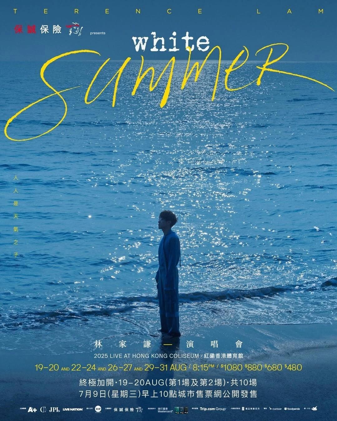 林家謙 紅館演唱會 2025 宣傳海報 Poster 林家謙 紅館演唱會 2025 宣傳海報 Poster